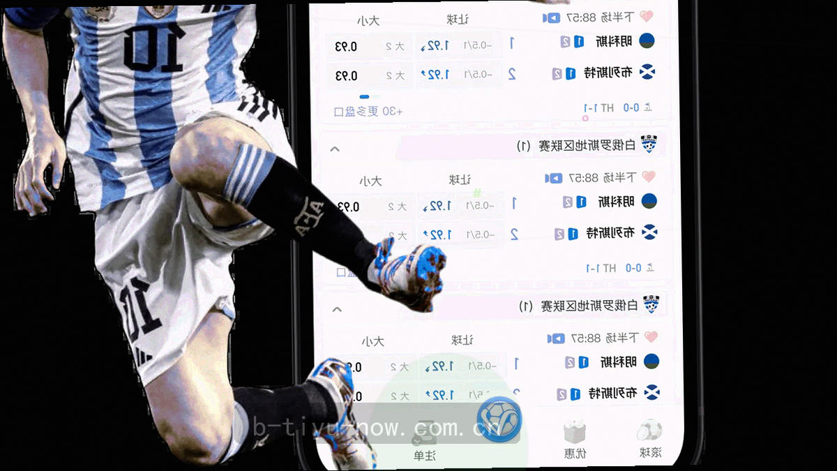 夜间球场灯带与战术板线条叠影构成的抽象画面，没有具名人物